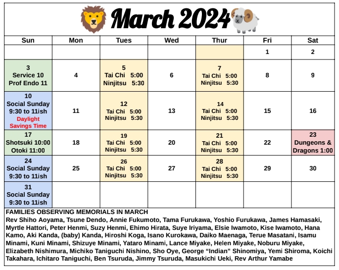 March GBC Calendar