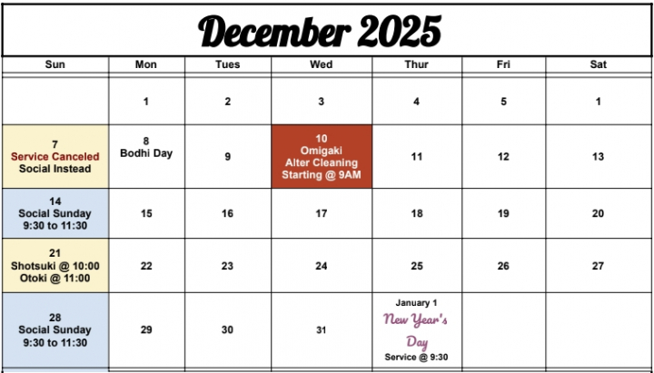 Dec 2025 Calendar