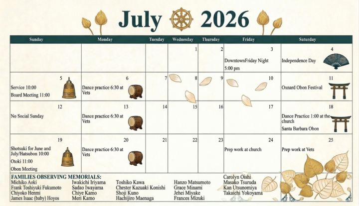 July 2026 Calendar